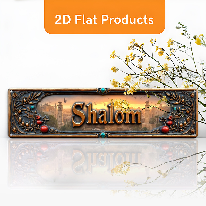 Home Office Free - CIFBUY Vintage Shalom Hebrajski Aluminiowy Znak