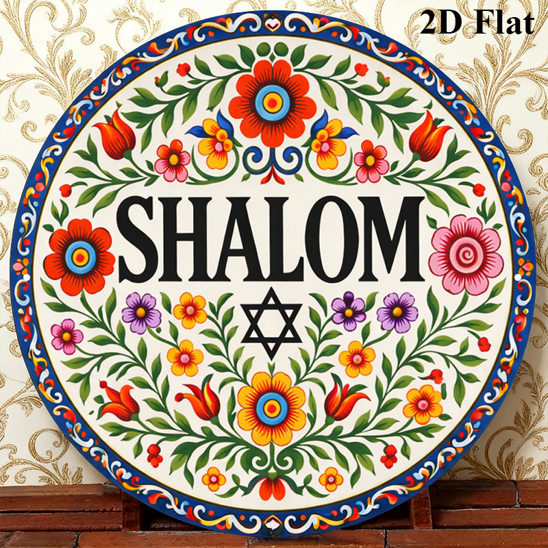 Home Office Free - CIFBUY Vintage Shalom Hebrajski Aluminiowy Znak