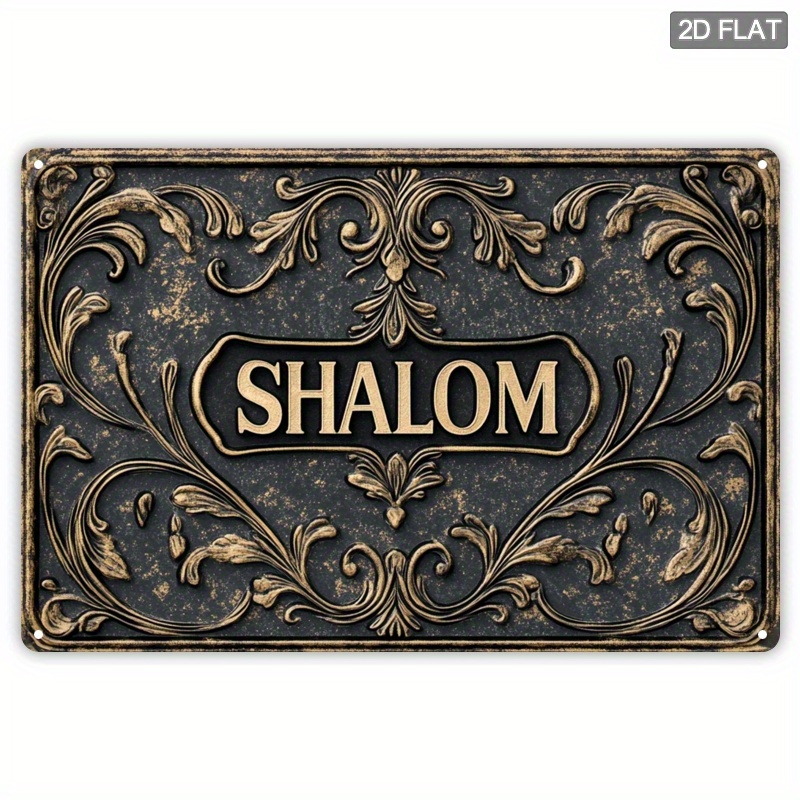 Home Office Free - CIFBUY Vintage Shalom Aluminiowa Dekoracja Ścienna